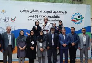 درخشش راکتبازان دانشگاه تهران و طلای تکواندوکار دانشگاه شهید مدنی آذربایجان درخشش راکتبازان دانشگاه تهران و طلای تکواندوکار دانشگاه شهید مدنی آذربایجان