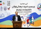 توسعه ورزش همگانی و قهرمانی در مراکز علمی و آموزشی بسیار مهم و ارزشمند است