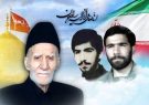 پیام تسلیت نماینده ولی فقیه در استان و استاندار آذربایجان شرقی در پی درگذشت پدر شهیدان والامقام کیانی