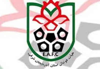 ۳ کاندیدا برای انتخابات هیات فوتبال استان آذربایجان‌شرقی