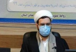کمکاری ۳۲ دستگاه مسئول در حوزه امر به معروف و نهی از منکر/ هشدار به دخالت نمایندگان مجلس در عزل و نصبها کمکاری ۳۲ دستگاه مسئول در حوزه امر به معروف و نهی از منکر/ هشدار به دخالت نمایندگان مجلس در عزل و نصبها