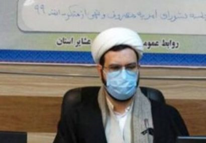 کم‌کاری ۳۲ دستگاه مسئول در حوزه امر به معروف و نهی از منکر/ هشدار به دخالت نمایندگان مجلس در عزل و نصب‌ها
