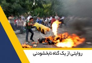 غبار فتنه نشسته و صحنه نبرد واضح است غبار فتنه نشسته و صحنه نبرد واضح است