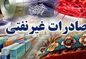 آذربایجان شرقی با بیش از ۱۰۰ کشور مراودات تجاری و اقتصادی دارد/ شناسایی ۸۷ میلیارد تن مواد معدنی در استان