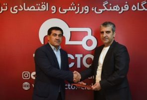 شروع کار ذوالمجیدیان در تراکتور