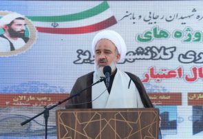 بهرهبرداری از صفه شمالی مقبرهالشعرا در موعد روزشمار بهرهبرداری از صفه شمالی مقبرهالشعرا در موعد روزشمار