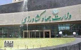 وزارت جهاد کشاورزی قیمت ارزی نهاده های دامی،دانه سویا                             و روغن خام وارداتی را اعلام کرد