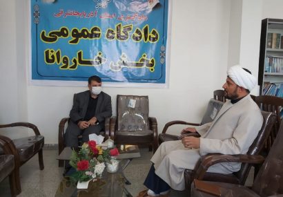 مسئولان قضایی استان آذربایجان شرقی از دادگاه خاروانا بازدید کرد