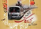 معاون اول قوه قضاییه: آزادگان گنجینه های ارزشمندی هستند
