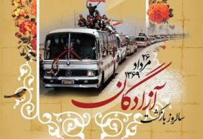 معاون اول قوه قضاییه: آزادگان گنجینه های ارزشمندی هستند