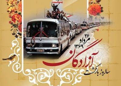معاون اول قوه قضاییه: آزادگان گنجینه های ارزشمندی هستند