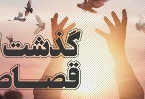 بخشودگی محکوم به قصاص به عشق امام حسین(ع) در مراغه بخشودگی محکوم به قصاص به عشق امام حسین(ع) در مراغه