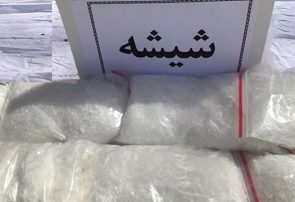 کشف شیشه از بار مسافر پرواز خارجی فرودگاه تبریز کشف شیشه از بار مسافر پرواز خارجی فرودگاه تبریز