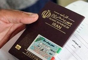تمهیدات پلیس برای تمدید گذرنامه و صدور برگ گذر اربعین تمهیدات پلیس برای تمدید گذرنامه و صدور برگ گذر اربعین
