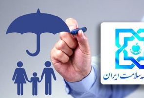 اختصاص ۵ هزار میلیارد تومان برای بیماران صعب العلاج در بیمه سلامت/ نسخه الکترونیک و صرفه جویی 1000 میلیاردی اختصاص ۵ هزار میلیارد تومان برای بیماران صعب العلاج در بیمه سلامت/ نسخه الکترونیک و صرفه جویی ۱۰۰۰ میلیاردی