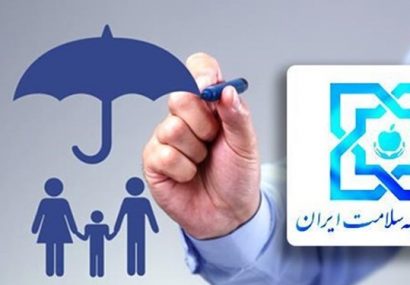 اختصاص ۵ هزار میلیارد تومان برای بیماران صعب العلاج در بیمه سلامت/ نسخه الکترونیک و صرفه جویی ۱۰۰۰ میلیاردی