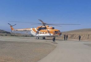 استقرار یک فروند بالگرد اطفای حریق در شهرستان خداآفرین استقرار یک فروند بالگرد اطفای حریق در شهرستان خداآفرین