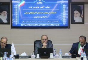 دستورهای ویژه رئیس‌جمهور به آذربایجان‌شرقی عملیاتی شود/توقف‌گاه‌هایی که بهره وری استان را دچار چالش می کند