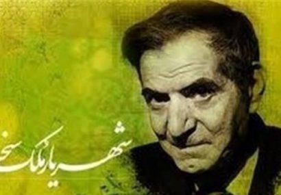 نماهنگ|منظومه حیدر بابا ؛ شاهکار ادبیات منظوم استاد شهریار نماهنگ|منظومه حیدر بابا ؛ شاهکار ادبیات منظوم استاد شهریار