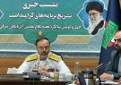 تجلیل از یک میلیون رزمنده در هفته دفاع مقدس با سخنرانی رهبر معظم انقلاب