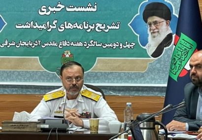 تجلیل از یک میلیون رزمنده در هفته دفاع مقدس با سخنرانی رهبر معظم انقلاب تجلیل از یک میلیون رزمنده در هفته دفاع مقدس با سخنرانی رهبر معظم انقلاب