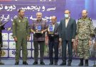 تجلیل از خانواده بنیانگذاران تور دوچرخه‌سواری ایران – آذربایجان