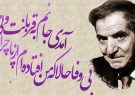 شهریار برای مردم جمهوری آذربایجان شخصیتی انقلابی است