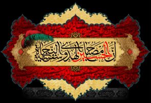 اربعین حسینی/ حسینیه‌ای به وسعت جهان
