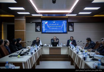 مولدسازی اموال دولتی شفاف پیگیری شود/ باید برای افزایش بهرهوری بیشتر تلاش کنیم مولدسازی اموال دولتی شفاف پیگیری شود/ باید برای افزایش بهرهوری بیشتر تلاش کنیم