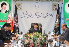 سند کاداستری ۱۰۰ درصد اراضی ملی استان آذربایجان شرقی صادر شد سند کاداستری ۱۰۰ درصد اراضی ملی استان آذربایجان شرقی صادر شد