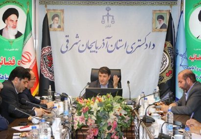 سند کاداستری ۱۰۰ درصد اراضی ملی استان آذربایجان شرقی صادر شد سند کاداستری ۱۰۰ درصد اراضی ملی استان آذربایجان شرقی صادر شد