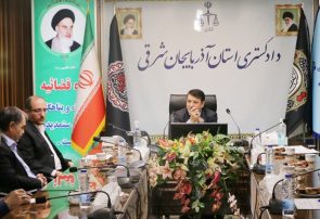 رئیس کل دادگستری آذربایجان‌شرقی: قضازدایی تنها راه کاهش مراجعات به دستگاه قضایی است
