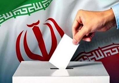 «نه به انتخابات»؛ آخرین مأموریت دشمنان جمهوری اسلامی ایران «نه به انتخابات»؛ آخرین مأموریت دشمنان جمهوری اسلامی ایران