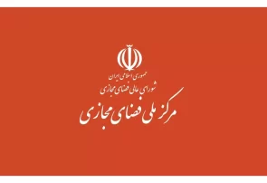 دسترسی به سکوهای پرمخاطب خارجی امکانپذیر شد 🔷مرکز ملی فضای مجازی اعلام کرد: شورای عالی فضای مجازی تنظیمگران بخشی را موظف کرد تا برای ایجاد تنوع در سبد مصرف کاربران با سازوکارهای حکمرانیپذیر و با هدف رفع نیاز مردم، سکوها و خدمات پرکاربرد خارجی را که امکان ارایه خدمات در قالب پوسته برای آنها وجود دارد، شناسایی و شرایط فعالیتشان را در کشور فراهم کنند. دسترسی به سکوهای پرمخاطب خارجی امکانپذیر شد 🔷مرکز ملی فضای مجازی اعلام کرد: شورای عالی فضای مجازی تنظیمگران بخشی را موظف کرد تا برای ایجاد تنوع در سبد مصرف کاربران با سازوکارهای حکمرانیپذیر و با هدف رفع نیاز مردم، سکوها و خدمات پرکاربرد خارجی را که امکان ارایه خدمات در قالب پوسته برای آنها وجود دارد، شناسایی و شرایط فعالیتشان را در کشور فراهم کنند.