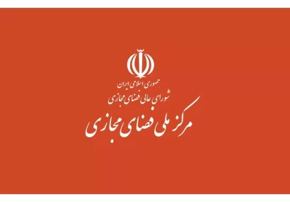 دسترسی به سکوهای پرمخاطب خارجی امکانپذیر شد 🔷مرکز ملی فضای مجازی اعلام کرد: شورای عالی فضای مجازی تنظیمگران بخشی را موظف کرد تا برای ایجاد تنوع در سبد مصرف کاربران با سازوکارهای حکمرانیپذیر و با هدف رفع نیاز مردم، سکوها و خدمات پرکاربرد خارجی را که امکان ارایه خدمات در قالب پوسته برای آنها وجود دارد، شناسایی و شرایط فعالیتشان را در کشور فراهم کنند. دسترسی به سکوهای پرمخاطب خارجی امکانپذیر شد 🔷مرکز ملی فضای مجازی اعلام کرد: شورای عالی فضای مجازی تنظیمگران بخشی را موظف کرد تا برای ایجاد تنوع در سبد مصرف کاربران با سازوکارهای حکمرانیپذیر و با هدف رفع نیاز مردم، سکوها و خدمات پرکاربرد خارجی را که امکان ارایه خدمات در قالب پوسته برای آنها وجود دارد، شناسایی و شرایط فعالیتشان را در کشور فراهم کنند.