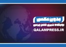 تعداد  مدیران و کارمندان آذربایجان شرقی