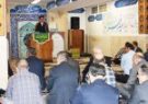 مراسم جشن روز عید فطر در نمازخانه شرکت پشتیبانی امور دام کشور برگزار شد