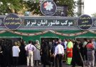 برپایی موکب «عاشورائیان» توسط شهرداری منطقه ۶ تبریز برپایی موکب «عاشورائیان» توسط شهرداری منطقه ۶ تبریز