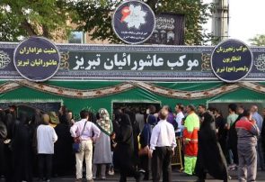 برپایی موکب «عاشورائیان» توسط شهرداری منطقه ۶ تبریز برپایی موکب «عاشورائیان» توسط شهرداری منطقه ۶ تبریز