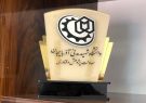 پیشگام در تعامل صنعت و دانشگاه: تقدیر از مدیرعامل شرکت آب و فاضلاب آذربایجان شرقی