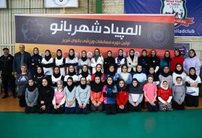 آغاز مسابقات بانوان "المپیاد شهربانو" توسط شهرداری منطقه ۲ آغاز مسابقات بانوان "المپیاد شهربانو" توسط شهرداری منطقه ۲
