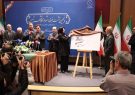 آیین معرفی کتاب "تبریزنامه، سیری در یادکرد تبریز در ادبیات مشرق زمین " با حضور اصحاب رسانه برگزار شد آیین معرفی کتاب "تبریزنامه، سیری در یادکرد تبریز در ادبیات مشرق زمین " با حضور اصحاب رسانه برگزار شد
