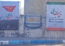 فضاسازی و نصب بنرهای ۹ دی در محدوده شهرداری منطقه۸