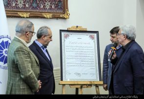 رونمایی از میثاقنامه حمایت از سرمایهگذاری در آذربایجان شرقی رونمایی از میثاقنامه حمایت از سرمایهگذاری در آذربایجان شرقی