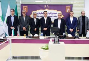 تاکید بر استفاده از ظرفیتهای صندوق در راستای توسعه زیستبوم دانشبنیان استان تاکید بر استفاده از ظرفیتهای صندوق در راستای توسعه زیستبوم دانشبنیان استان