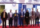 شرکت آب و فاضلاب آذربایجان شرقی، شرکت برتر نمایشگاه پژوهش و فناوری ۱۴۰۳ شد شرکت آب و فاضلاب آذربایجان شرقی، شرکت برتر نمایشگاه پژوهش و فناوری ۱۴۰۳ شد