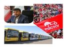 سرویس دهی ناوگان اتوبوسرانی تبریز به ورزشگاه یادگار امام (ره) برای تماشاگران بازی تراکتور– استقلال خوزستان سرویس دهی ناوگان اتوبوسرانی تبریز به ورزشگاه یادگار امام (ره) برای تماشاگران بازی تراکتور– استقلال خوزستان