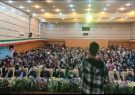 ویژه برنامه همای رحمت به مناسب روز پدر برگزار شد ویژه برنامه همای رحمت به مناسب روز پدر برگزار شد