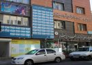 جذب ۱۱ پزشک متخصص جدید در درمانگاه امام رضا (ع) شهرداری تبریز