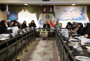 نقش زنان در صیانت از منابع آبی؛ برگزاری نشست آموزشی بانوی آب با مشارکت گسترده بانوان به میزبانی شرکت آب وفاضلاب آذربایجان شرقی نقش زنان در صیانت از منابع آبی؛ برگزاری نشست آموزشی بانوی آب با مشارکت گسترده بانوان به میزبانی شرکت آب وفاضلاب آذربایجان شرقی